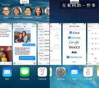 集眾家之所長 iOS8靜悄悄的上逼格,互聯(lián)網的一些事