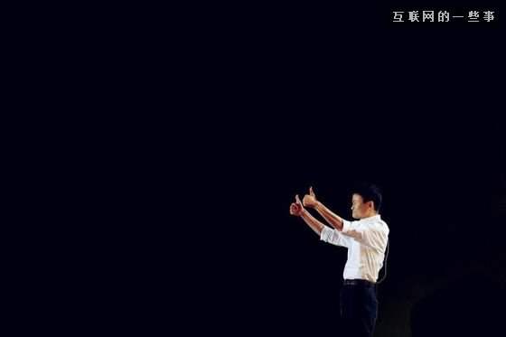 馬云這些年一一兌現(xiàn)的“吹牛逼”,互聯(lián)網(wǎng)的一些事