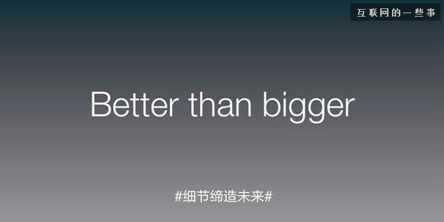 盤點那些借著iPhone 6宣傳自己的企業(yè),互聯(lián)網(wǎng)的一些事
