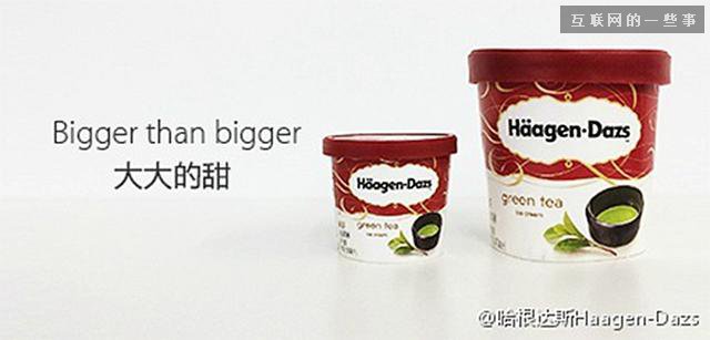 盤點那些借著iPhone 6宣傳自己的企業(yè),互聯(lián)網(wǎng)的一些事