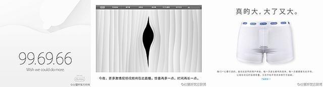 盤點那些借著iPhone 6宣傳自己的企業(yè),互聯(lián)網(wǎng)的一些事
