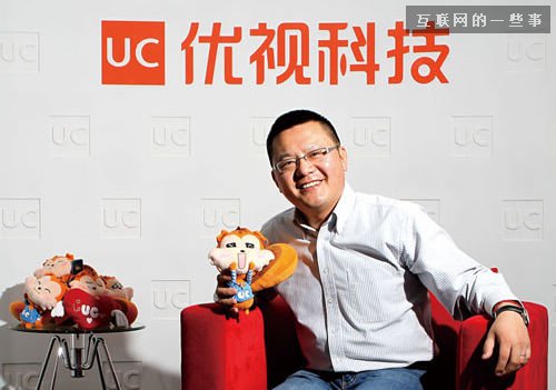 UC俞永福：專注的層次,互聯(lián)網(wǎng)的一些事