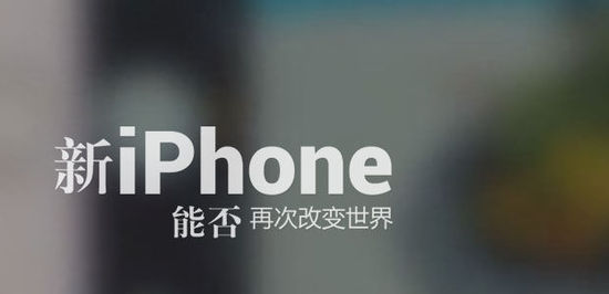 蘋果智能手表緣何未使用“iWatch”命名?,互聯(lián)網(wǎng)的一些事