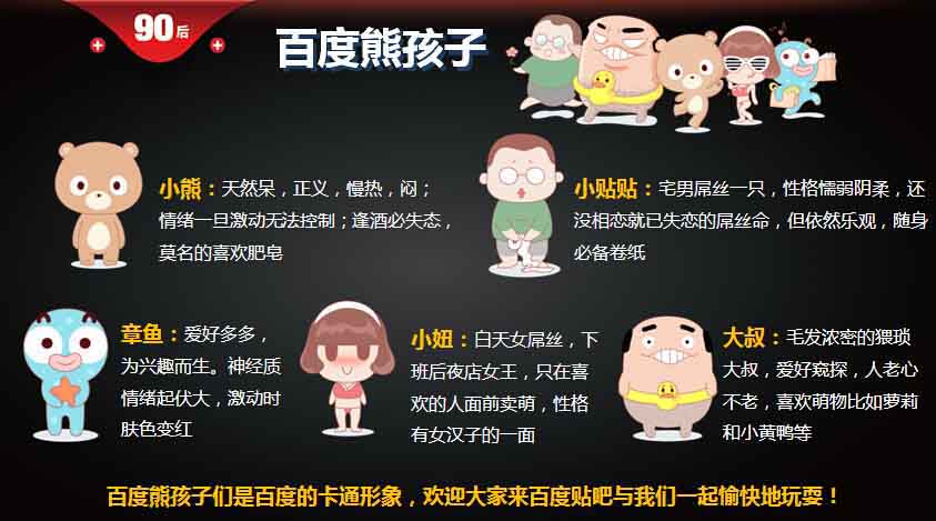 【重磅報(bào)告】大數(shù)據(jù)解讀90后：撕下標(biāo)簽的90后,互聯(lián)網(wǎng)的一些事