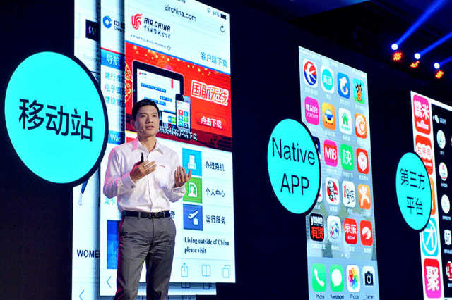 李彥宏百度世界演講全文：移動時代傳統(tǒng)產(chǎn)業(yè)如何擁抱互聯(lián)網(wǎng),互聯(lián)網(wǎng)的一些事
