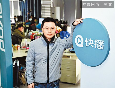 “坐牢”的快播是如何做到幾億人用這個(gè)播放器的？,互聯(lián)網(wǎng)的一些事