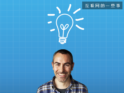 新任產(chǎn)品經(jīng)理要做的11件事,互聯(lián)網(wǎng)的一些事