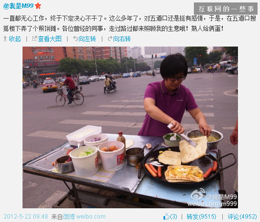 巨頭紛爭(zhēng)的屌絲市場(chǎng)：微逆襲,互聯(lián)網(wǎng)的一些事