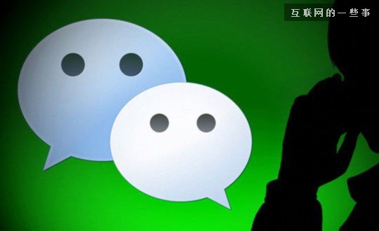 當(dāng)下騰訊投資的主要模式叫“微信嫁女”！,互聯(lián)網(wǎng)的一些事