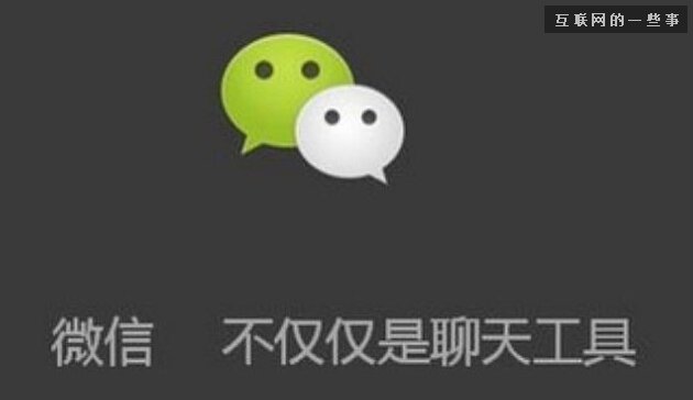 先行一步，百度開始收錄公眾號文章,互聯(lián)網(wǎng)的一些事