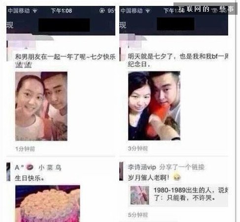 朋友圈最容易被拉黑的10種人，最后一種你肯定見過！,互聯(lián)網(wǎng)的一些事