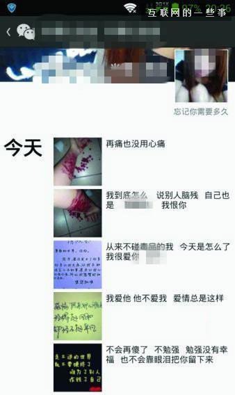 朋友圈最容易被拉黑的10種人，最后一種你肯定見過！,互聯(lián)網(wǎng)的一些事