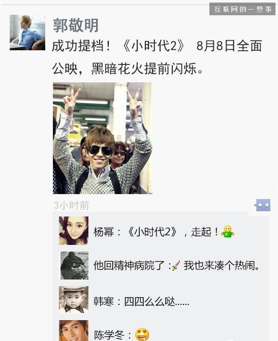 朋友圈最容易被拉黑的10種人，最后一種你肯定見過！,互聯(lián)網(wǎng)的一些事