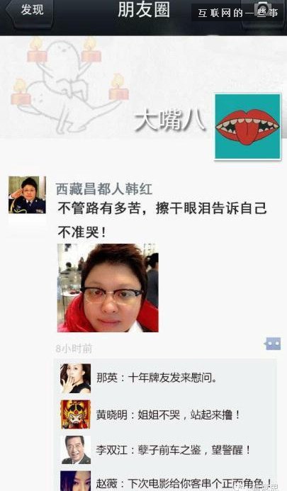 朋友圈最容易被拉黑的10種人，最后一種你肯定見過！,互聯(lián)網(wǎng)的一些事