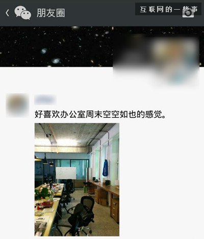 朋友圈最容易被拉黑的10種人，最后一種你肯定見過！,互聯(lián)網(wǎng)的一些事