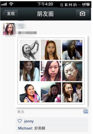 朋友圈最容易被拉黑的10種人，最后一種你肯定見過！,互聯(lián)網(wǎng)的一些事