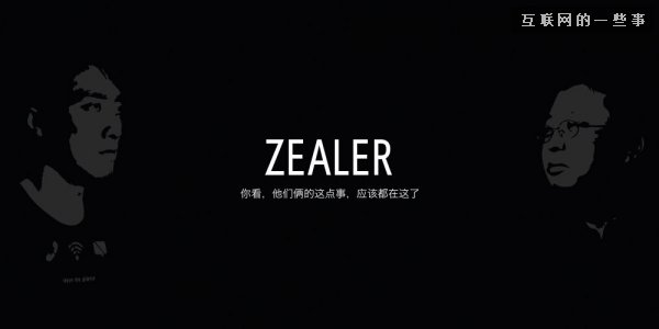 老羅--你輸?shù)牟皇寝q論，是基本素質！,互聯(lián)網的一些事