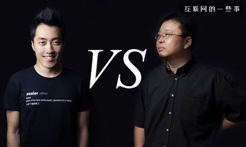 羅永浩論戰(zhàn)王自如，群氓亂舞(看了視頻，浪費(fèi)一夜良宵),互聯(lián)網(wǎng)的一些事