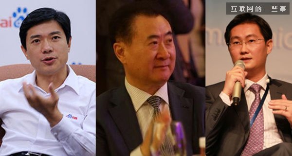 萬達(dá)將攜手百度騰訊成立新電商公司，抱團(tuán)狙擊阿里的節(jié)奏?,互聯(lián)網(wǎng)的一些事