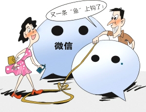 揭秘微信圈賣東西月流水7萬的老底！,互聯(lián)網(wǎng)的一些事