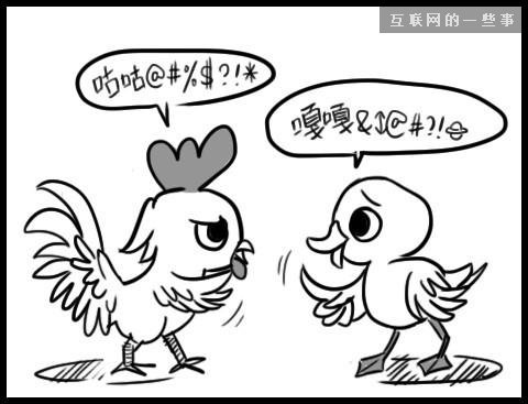 讓上班族瞬間怒掀桌的20件事——總有一條戳中你的怒點(diǎn)！,互聯(lián)網(wǎng)的一些事