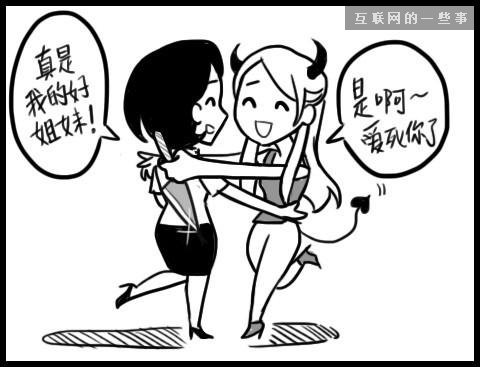 讓上班族瞬間怒掀桌的20件事——總有一條戳中你的怒點(diǎn)！,互聯(lián)網(wǎng)的一些事
