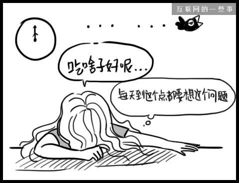 讓上班族瞬間怒掀桌的20件事——總有一條戳中你的怒點(diǎn)！,互聯(lián)網(wǎng)的一些事
