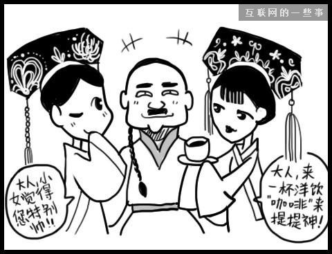 讓上班族瞬間怒掀桌的20件事——總有一條戳中你的怒點(diǎn)！,互聯(lián)網(wǎng)的一些事