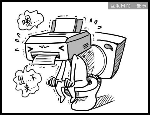 讓上班族瞬間怒掀桌的20件事——總有一條戳中你的怒點(diǎn)！,互聯(lián)網(wǎng)的一些事