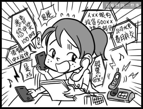 讓上班族瞬間怒掀桌的20件事——總有一條戳中你的怒點(diǎn)！,互聯(lián)網(wǎng)的一些事