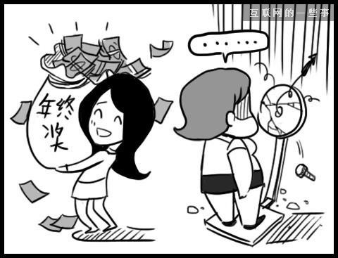 讓上班族瞬間怒掀桌的20件事——總有一條戳中你的怒點(diǎn)！,互聯(lián)網(wǎng)的一些事