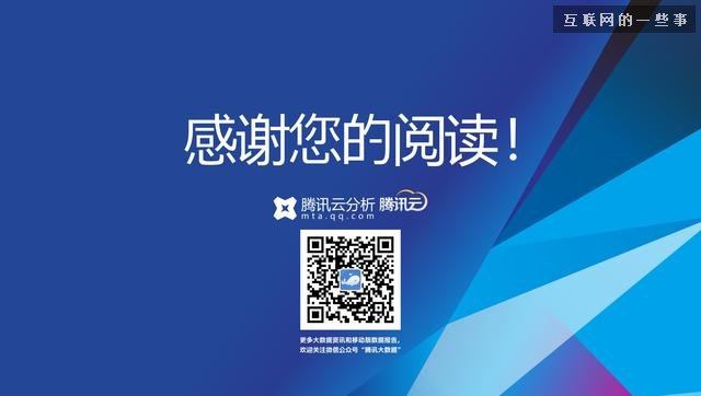 移動行業(yè)2014年第一季度報告，誰是換機最頻繁的人？,互聯(lián)網(wǎng)的一些事