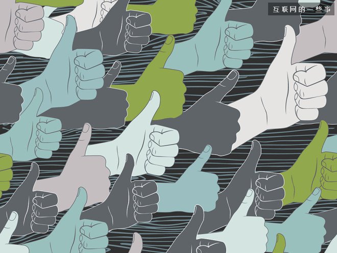 你在Facebook上一直點(diǎn)贊，一直點(diǎn)一直點(diǎn)，會(huì)發(fā)生什么？,互聯(lián)網(wǎng)的一些事