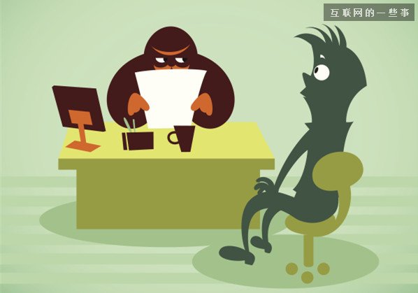 進(jìn)入面試，還在背面經(jīng)?你就out了!,互聯(lián)網(wǎng)的一些事