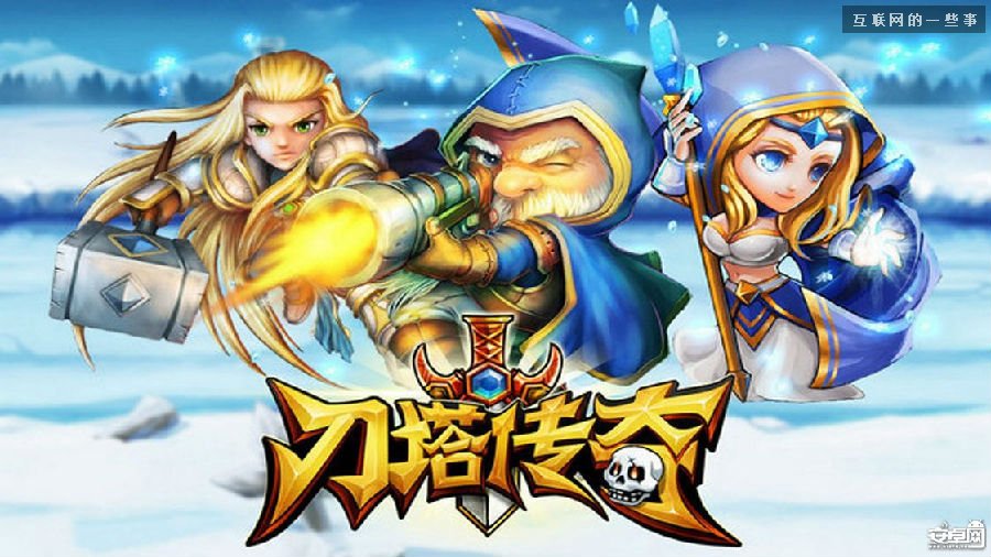 90后創(chuàng)業(yè)者挑戰(zhàn)老東家騰訊，留守家屬被離職,互聯(lián)網(wǎng)的一些事