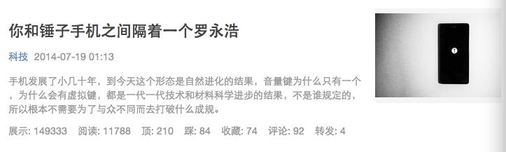 今日頭條閱讀量10萬才賺4.37元！自媒體想說愛你不容易！,互聯(lián)網(wǎng)的一些事