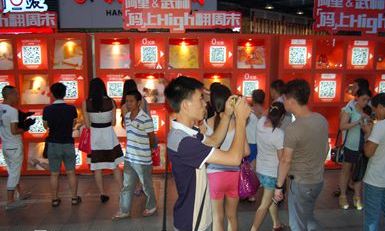 阿里未來商圈難成功 噱頭大于實質(zhì),互聯(lián)網(wǎng)的一些事