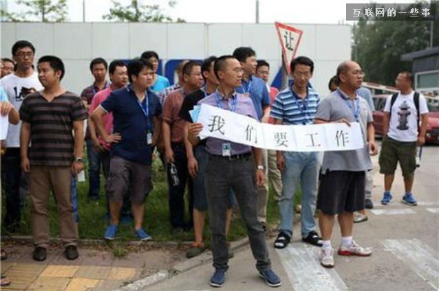 員工內(nèi)部爆料：誰謀殺了諾基亞?,互聯(lián)網(wǎng)的一些事