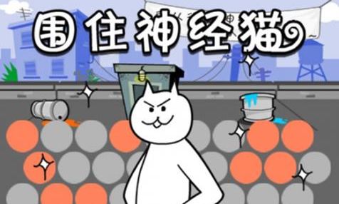 極簡主義理念：神經(jīng)貓流行的秘密,互聯(lián)網(wǎng)的一些事