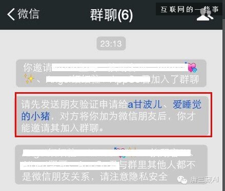 不用群發(fā)，如何優(yōu)雅地查出哪個(gè)微信好友刪了你?,互聯(lián)網(wǎng)的一些事