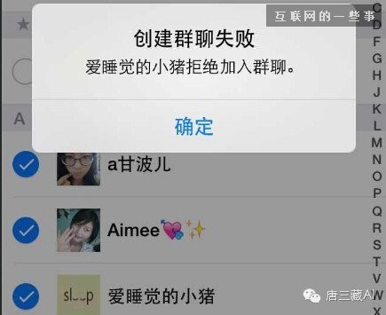 不用群發(fā)，如何優(yōu)雅地查出哪個(gè)微信好友刪了你?,互聯(lián)網(wǎng)的一些事