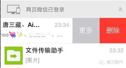 不用群發(fā)，如何優(yōu)雅地查出哪個(gè)微信好友刪了你?,互聯(lián)網(wǎng)的一些事