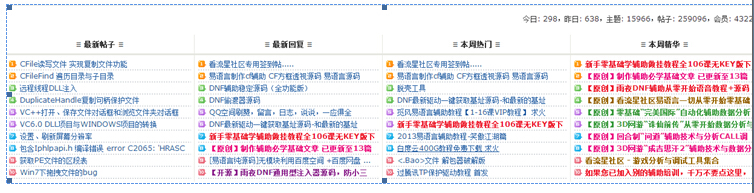 起底“XX神器”：超級手機病毒的因果,互聯(lián)網的一些事