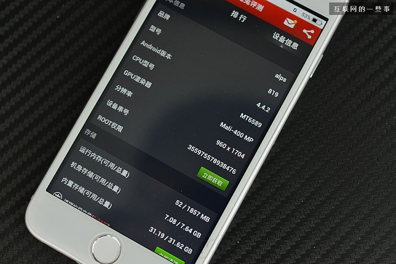 550元“iPhone 6”搶先體驗(yàn)：帶我裝逼，帶我飛   （多圖）,互聯(lián)網(wǎng)的一些事