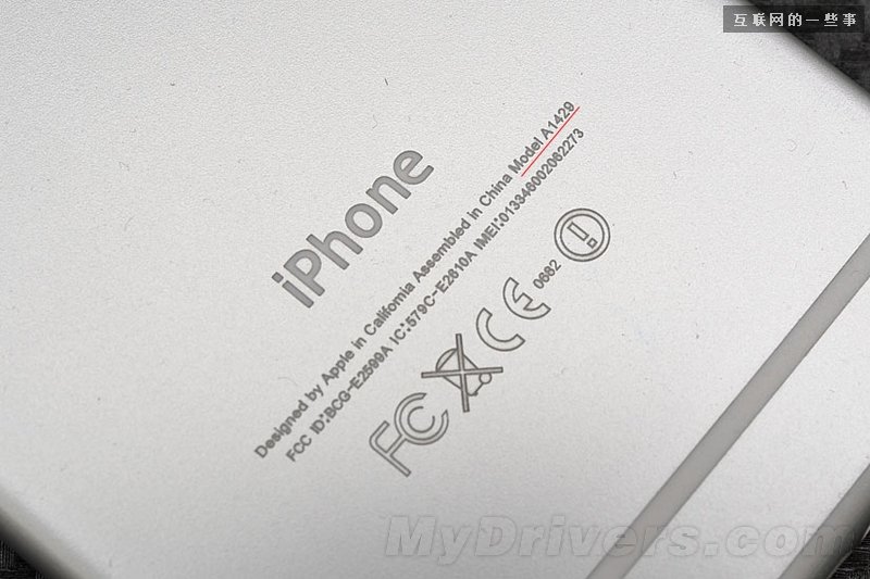 550元“iPhone 6”搶先體驗(yàn)：帶我裝逼，帶我飛   （多圖）,互聯(lián)網(wǎng)的一些事