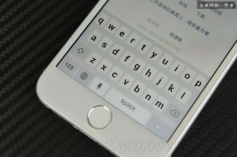 550元“iPhone 6”搶先體驗(yàn)：帶我裝逼，帶我飛   （多圖）,互聯(lián)網(wǎng)的一些事