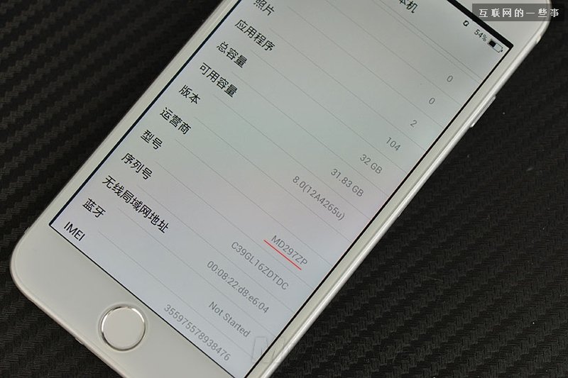 550元“iPhone 6”搶先體驗(yàn)：帶我裝逼，帶我飛   （多圖）,互聯(lián)網(wǎng)的一些事