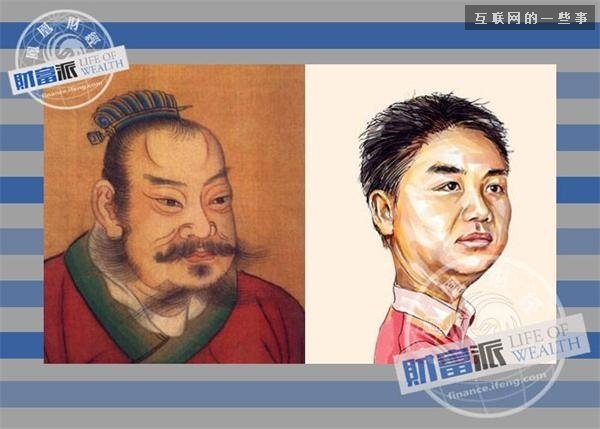霸氣劉強東：開飯館賣光碟起家 從小愛吃紅燒肉 長大愛奶茶,互聯(lián)網(wǎng)的一些事
