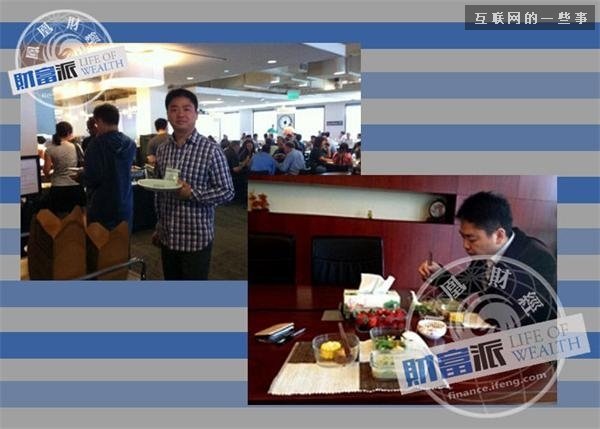 霸氣劉強東：開飯館賣光碟起家 從小愛吃紅燒肉 長大愛奶茶,互聯(lián)網(wǎng)的一些事