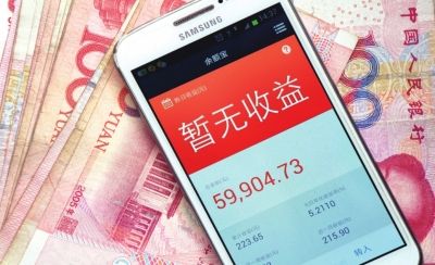 曾經(jīng)風(fēng)光的＂余額寶＂，如今收益墊底是為何？,互聯(lián)網(wǎng)的一些事